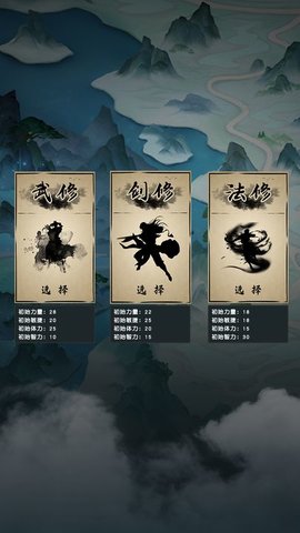 仙魔紀(jì)元