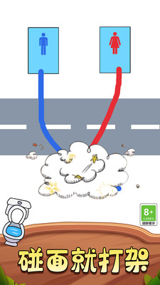 让我上厕所游戏截图