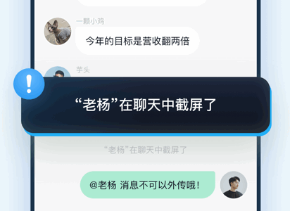 秘密公园交友