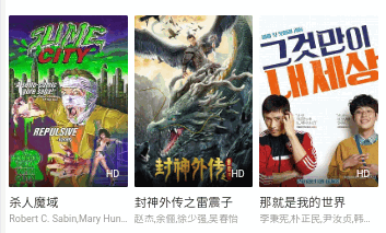 視覺(jué)影院免廣告版