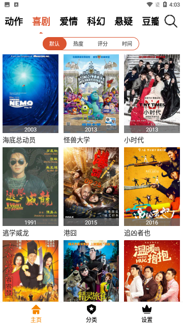酷樂影視無刪減版截圖欣賞