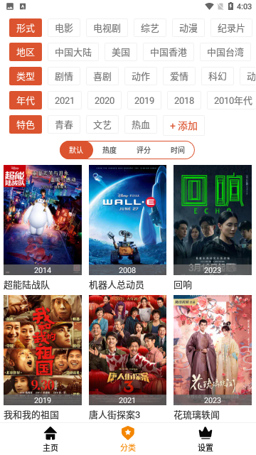 酷樂影視無刪減版截圖欣賞