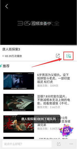 羊羊追劇庫