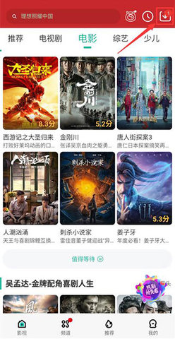 羊羊追劇庫