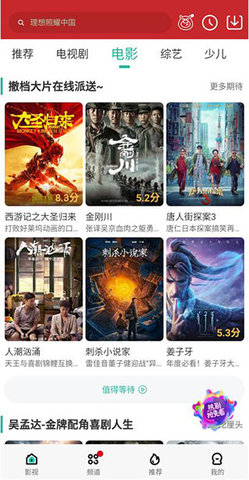 羊羊追劇庫