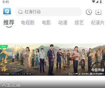 羊羊追劇庫