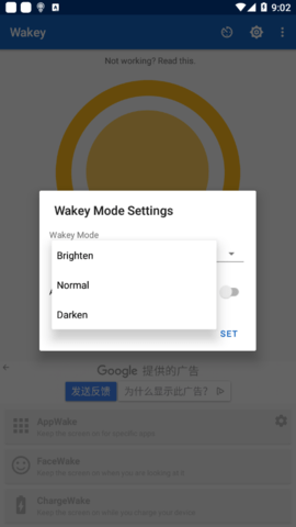Wakey屏幕常亮助手游戏截图