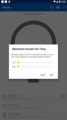 Wakey屏幕常亮助手游戏截图