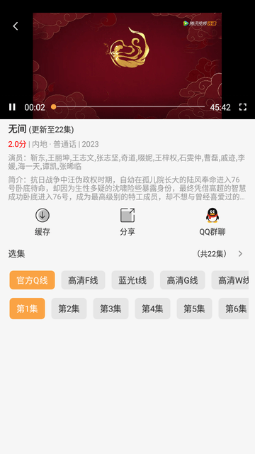 太空教練截圖欣賞