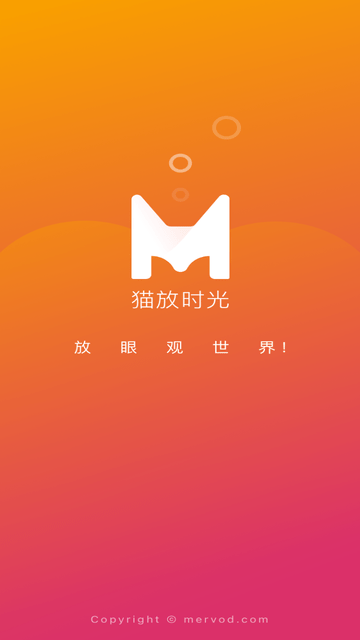 貓放時(shí)光截圖欣賞