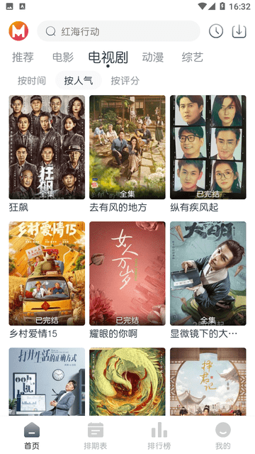 貓放時(shí)光截圖欣賞