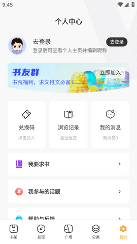 污污小说截图欣赏