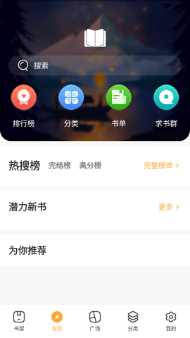 污污小说截图欣赏