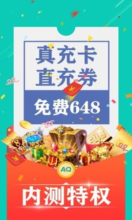 杂玩手游app截图欣赏