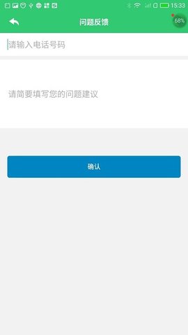 小鑫作业app截图欣赏