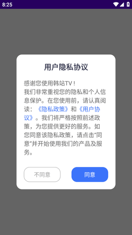 韩站TV截图欣赏