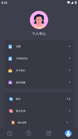 韩站TV截图欣赏