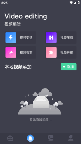 韩站TV截图欣赏