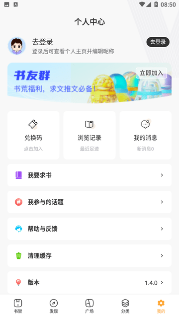 你懂小说截图欣赏