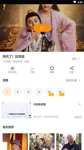 呲米花電影