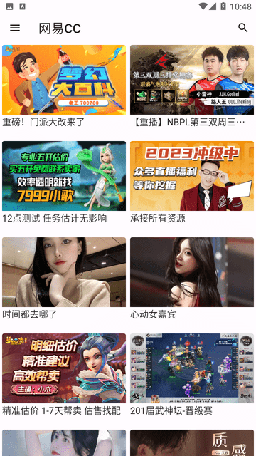 ASeam截圖欣賞