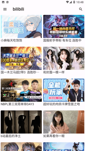 ASeam截圖欣賞