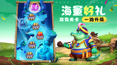 荒野爭(zhēng)霸