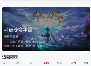 魔力看