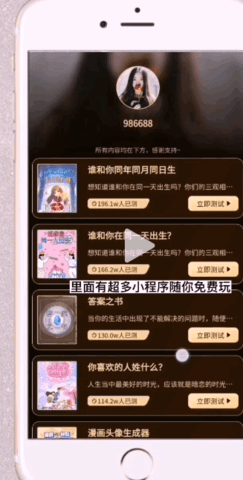 百寶閣