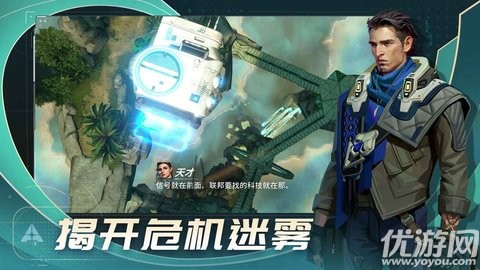 代號star