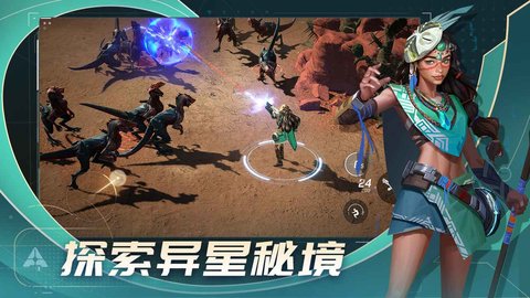 代號star截圖欣賞