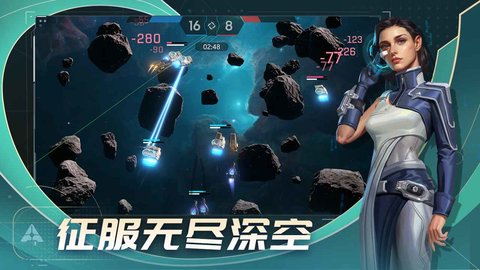 代號star截圖欣賞