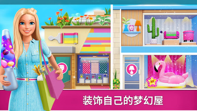 公主的魔法花園
