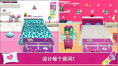 公主的魔法花園
