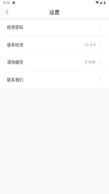 茶貓影視截圖欣賞