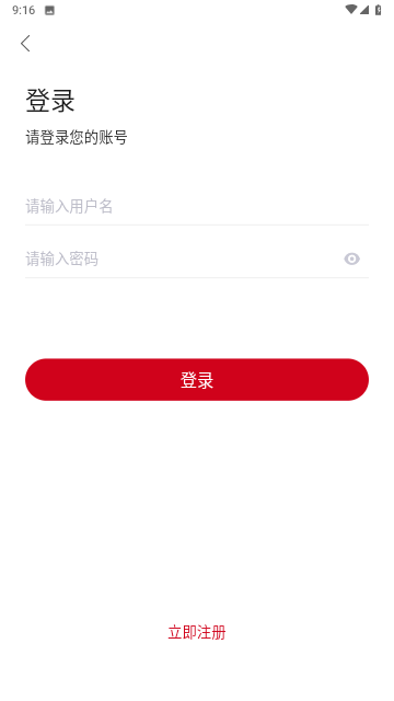 茶貓影視截圖欣賞