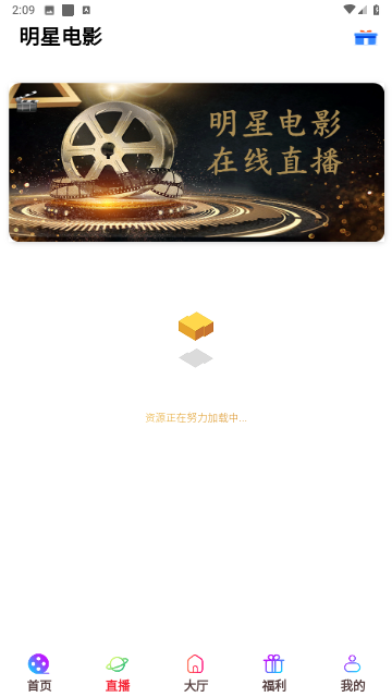 扶泥影院截圖欣賞