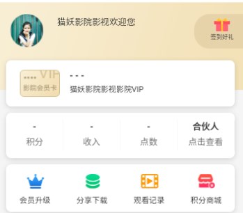 扶泥影院