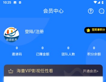 動感視界