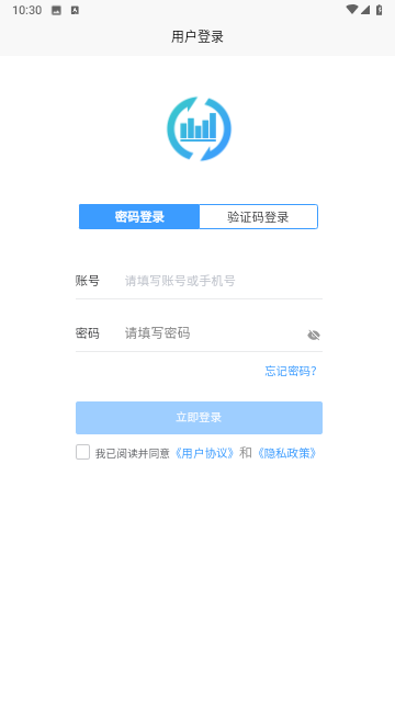 高質(zhì)量發(fā)展項目管理APP截圖欣賞
