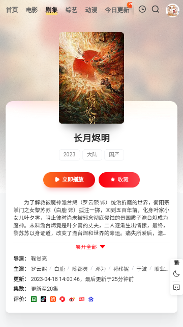 青檸視頻截圖欣賞