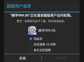 绵羊999.00