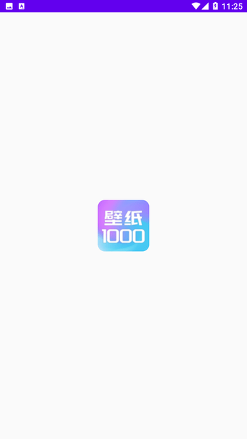 壁纸1000截图欣赏