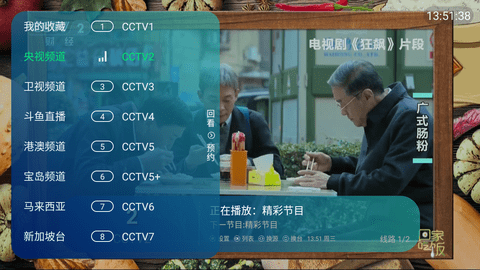 爱慕TV