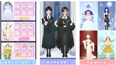 動漫萌萌美少女