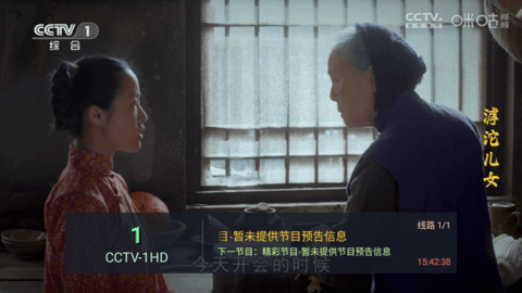 小蚂蚁TV