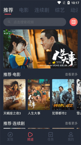 韓劇視頻截圖欣賞
