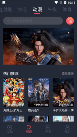 韓劇視頻截圖欣賞