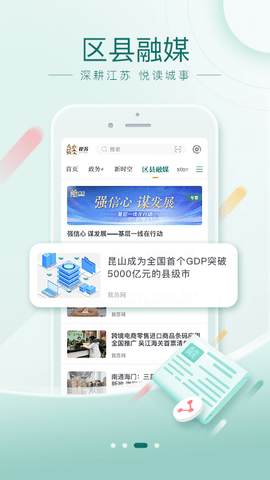 我苏网游戏截图