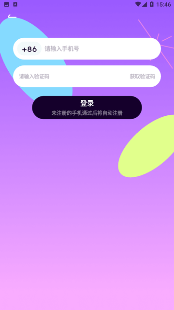 小西米语音截图欣赏